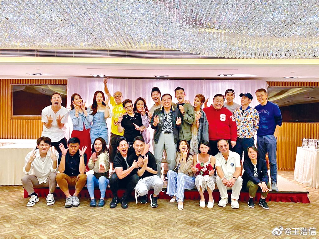 劇集終於煞科,所有演員都很開心。
