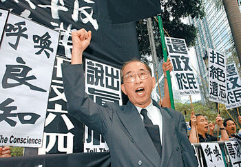 ■八九年六四事件後，華叔致力拯救學生，多年來與支聯會行動，要求平反六四。