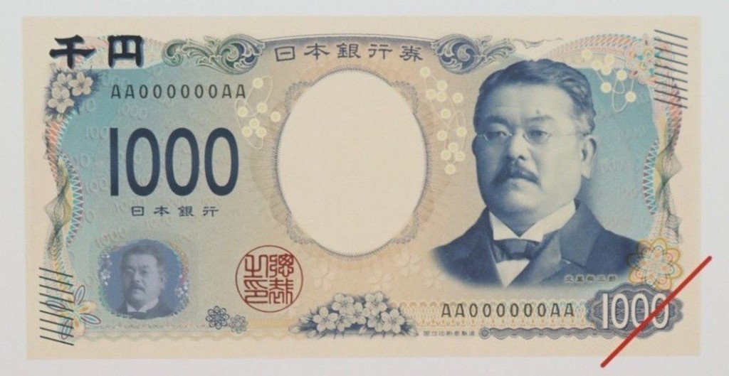 日本細菌學之父北里柴三郎。NHK圖片 