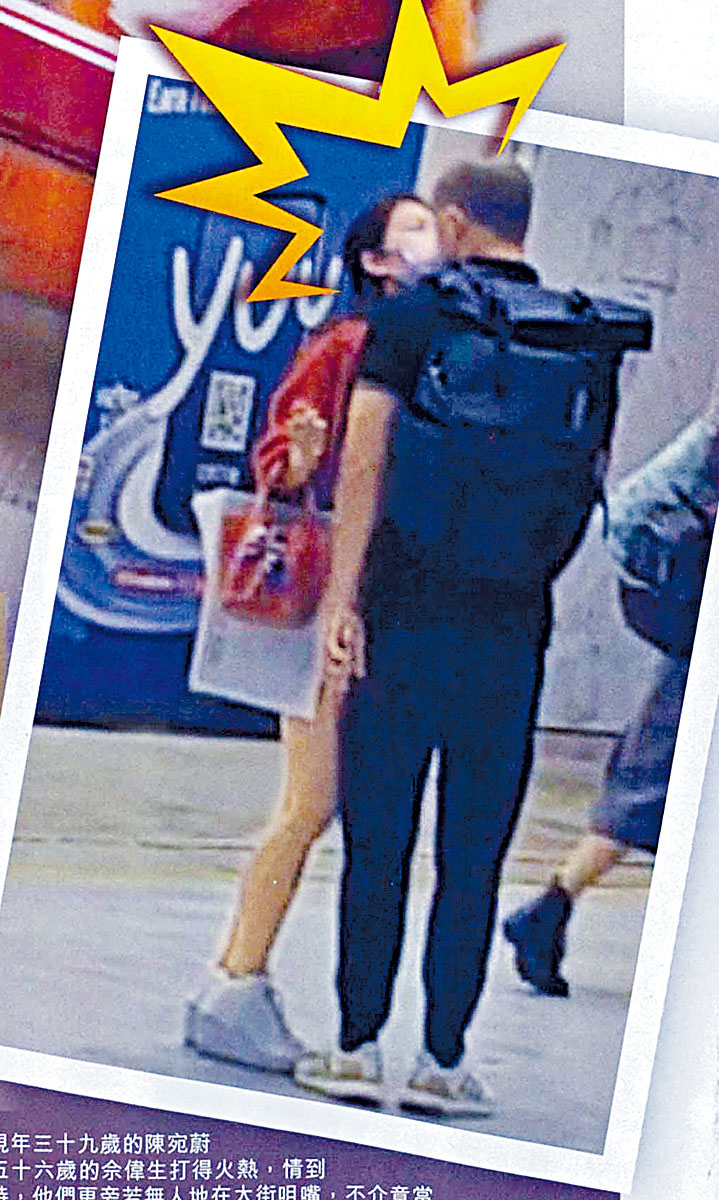 ■陳宛蔚跟新歡在街頭親熱。（東周刊圖片）