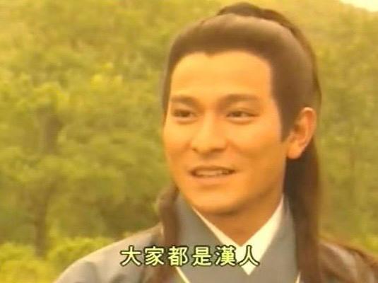 《羣星會》的「楊過」劉德華。 《羣星會》的「楊過」劉德華。