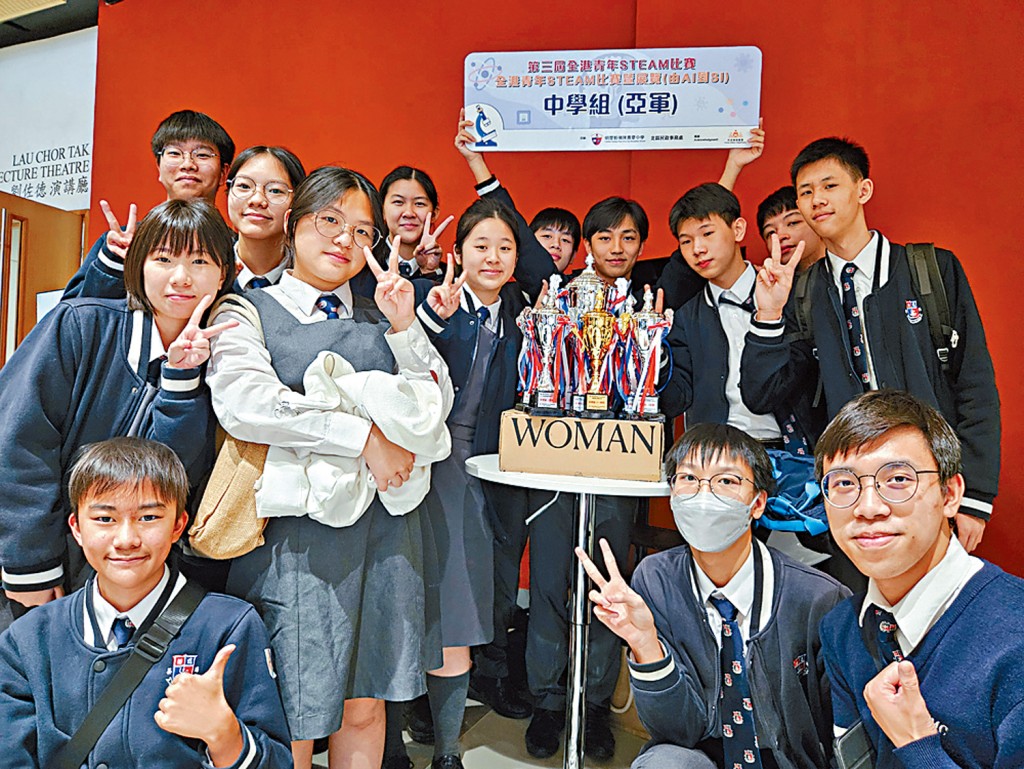 葵循同學在第三屆全港青年STEAM比賽暨展覽（由AI到SI）中學組獲得亞軍。