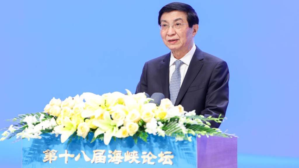 第18届海峡论坛大会昨在福建厦门举行，全国政协主席王沪宁致辞。新华社