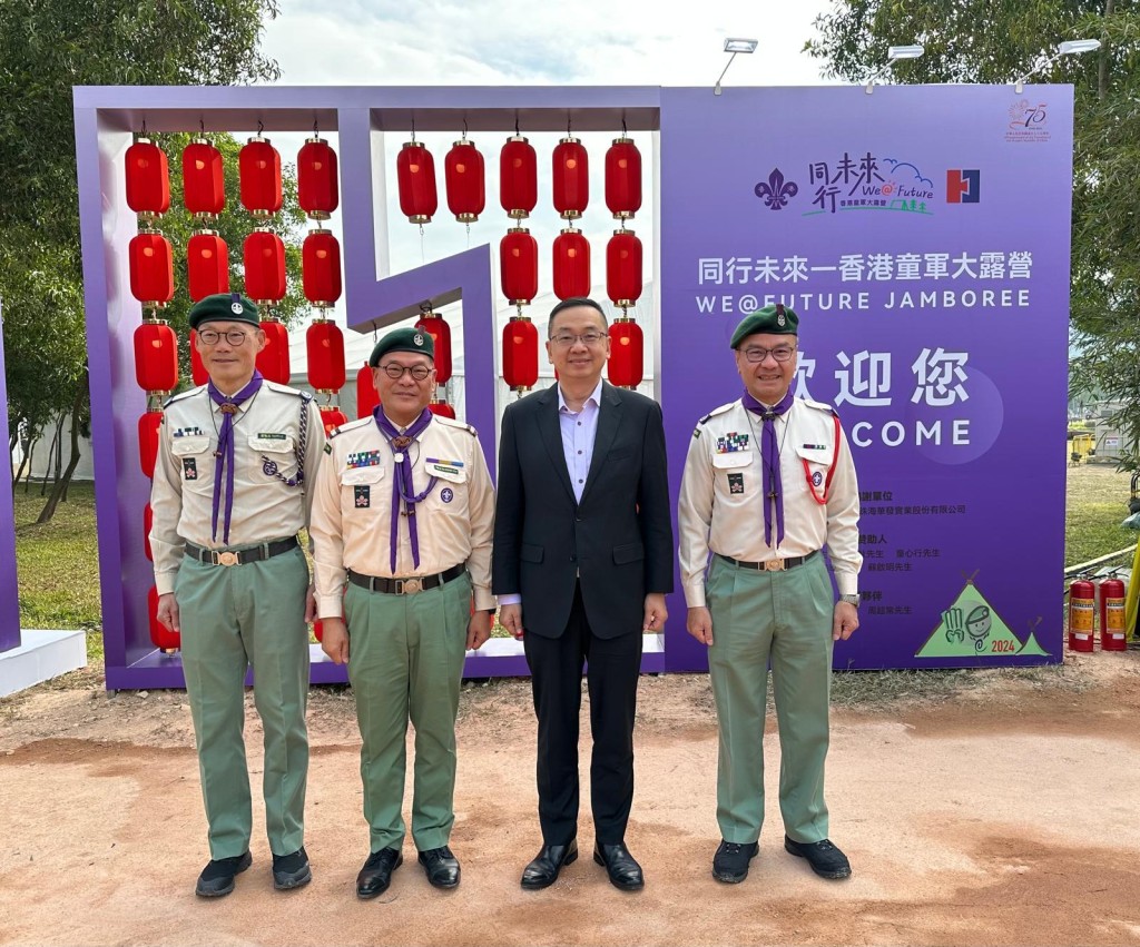 入境事務處處長郭俊峯（右二）與香港童軍總會總監黎偉生（右一）合照。