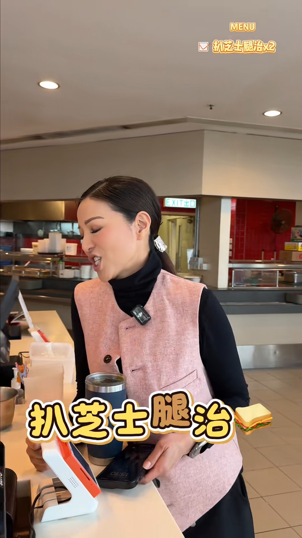 滕麗名說:「呢度最出名係扒芝士腿治、仲有魚肉燒賣同咖喱魚蛋同埋炸雞脾。」 滕麗名說:「呢度最出名係扒芝士腿治、仲有魚肉燒賣同咖喱魚蛋同埋炸雞脾。」