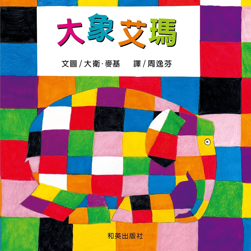 （圖片來源：受訪者提供）