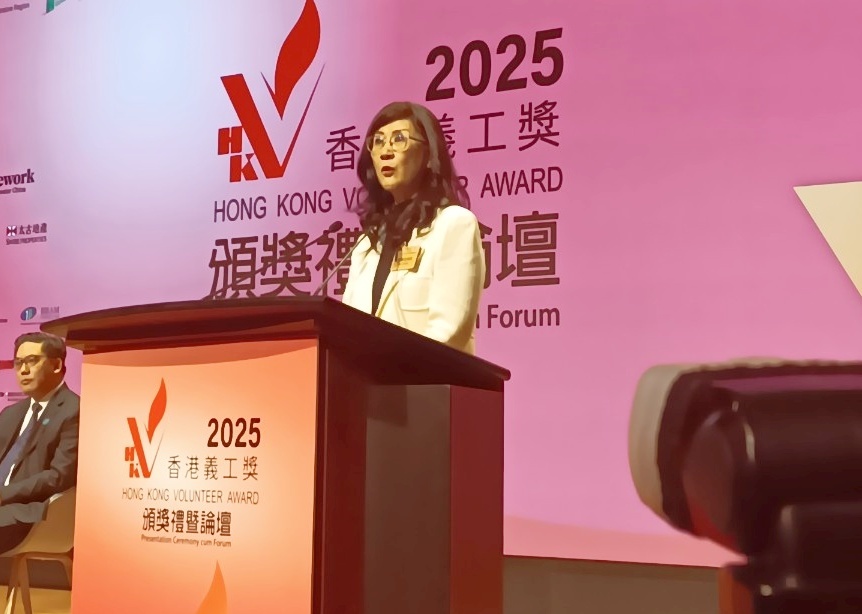 彭韻僖表示，很榮幸邀請到各地專家及學者參與，分享義工經驗與創新理念，一同探索義工服務的新方向。