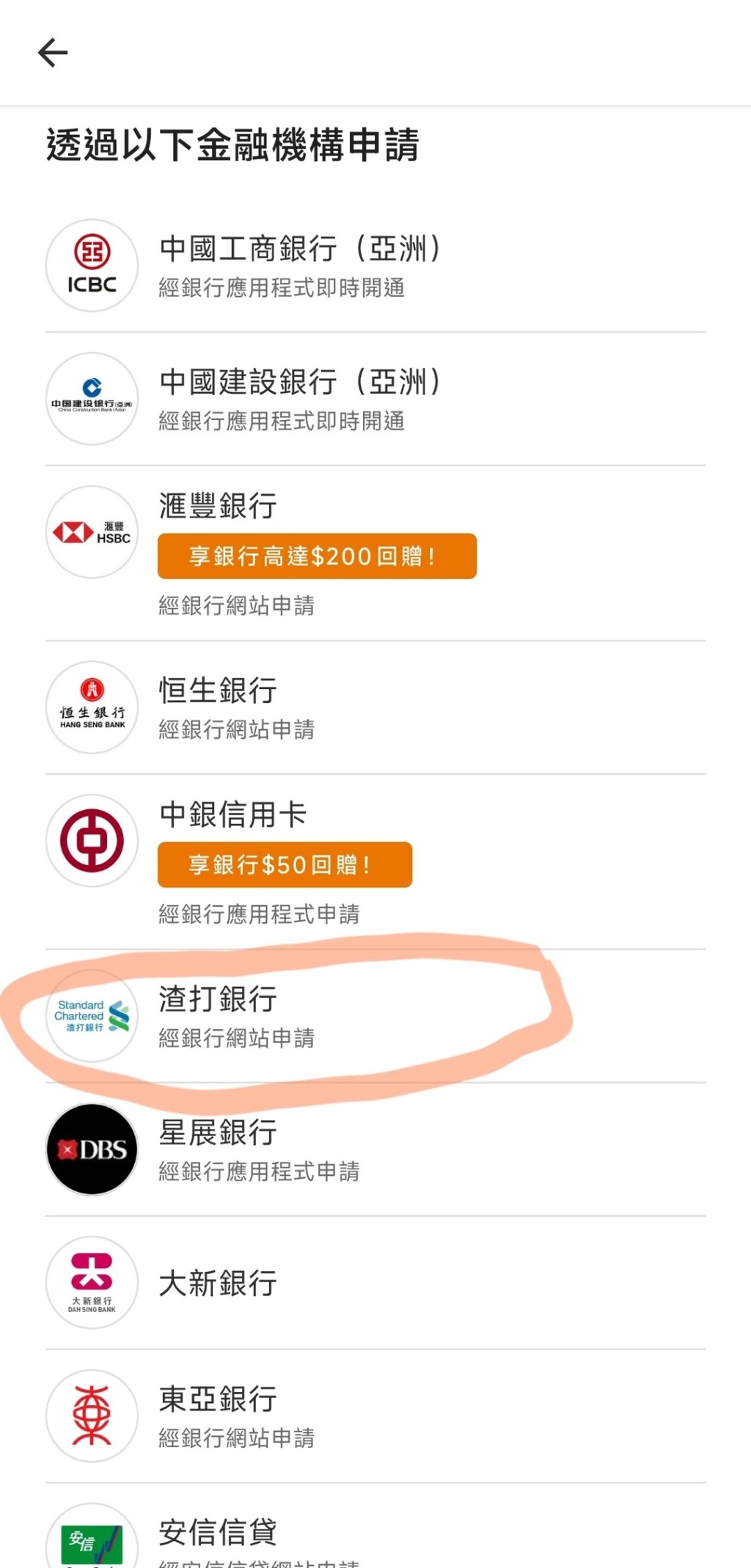 八達通交稅勁賺1.5%回贈！小紅書網民實測5步成功惟要留意1缺點？