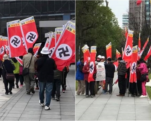 台北有納粹遊行。網上圖片
