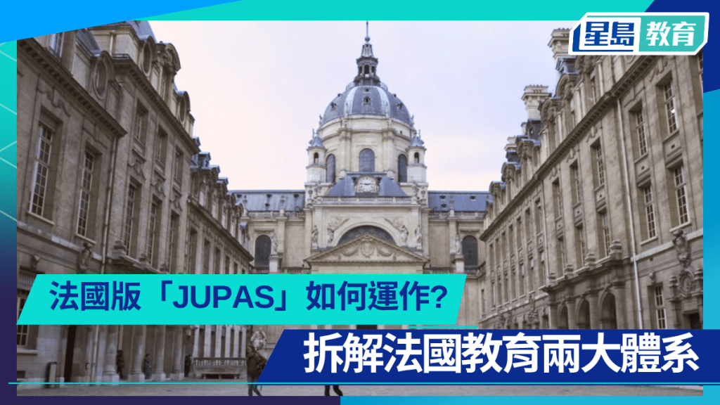 图片来源 : 巴黎第一大学官网影片截图
