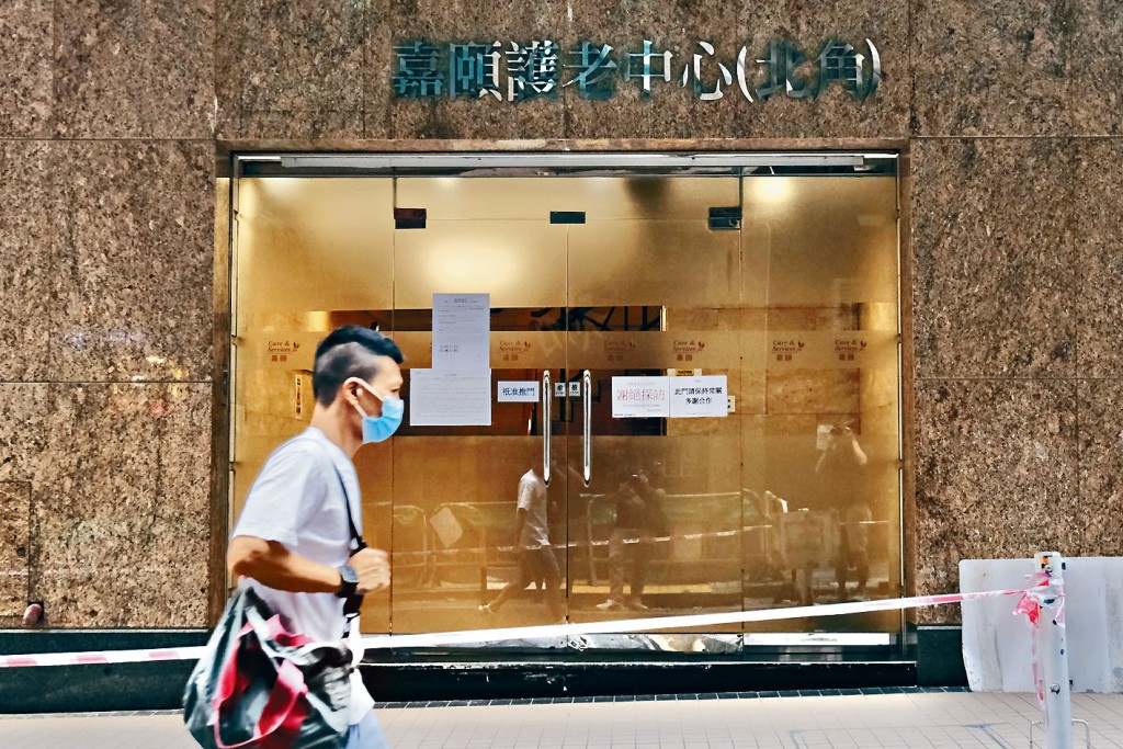 私家醫生曾到院舍診症。