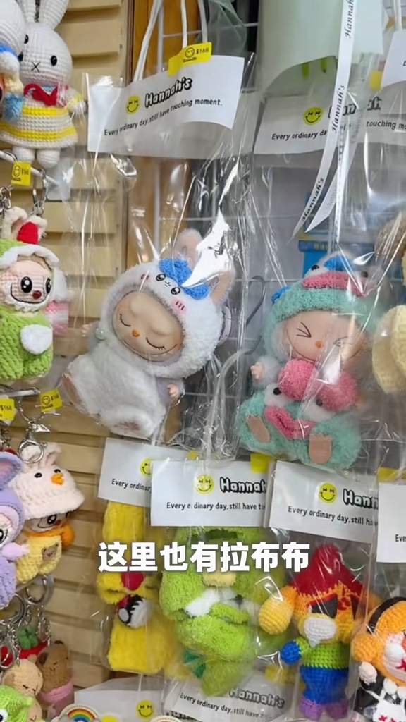 店內有很多款式。 店內有很多款式。