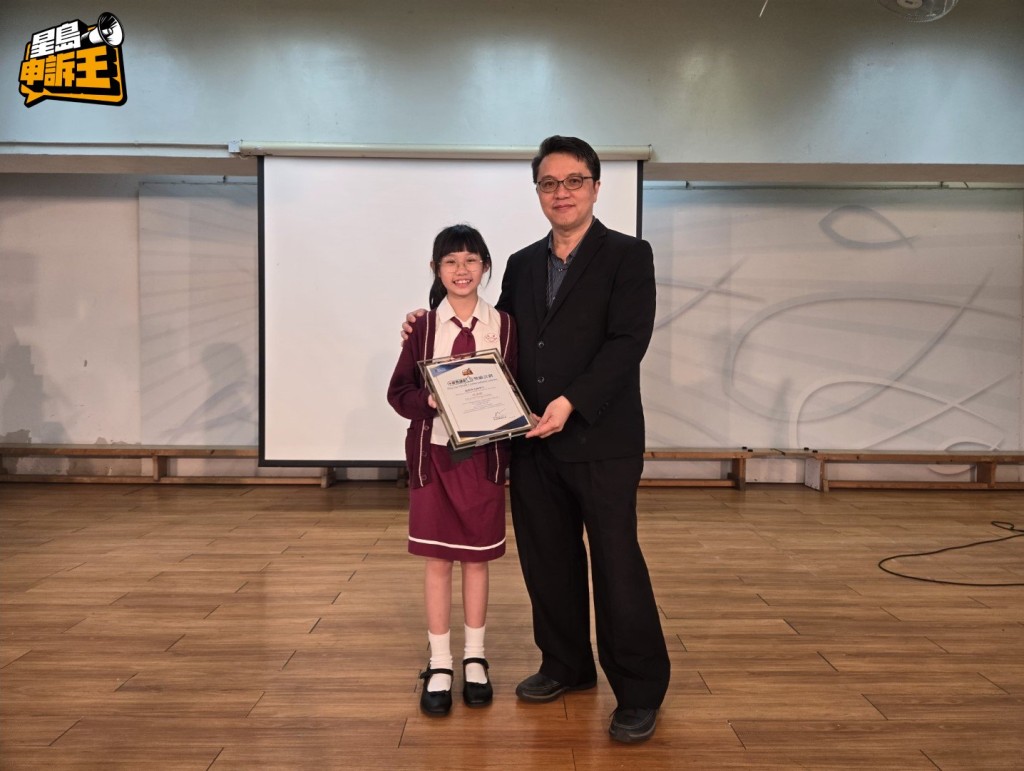 中華基督教會協和小學（長沙灣）得獎學生徐浠桐與蔡世鴻校長合照。