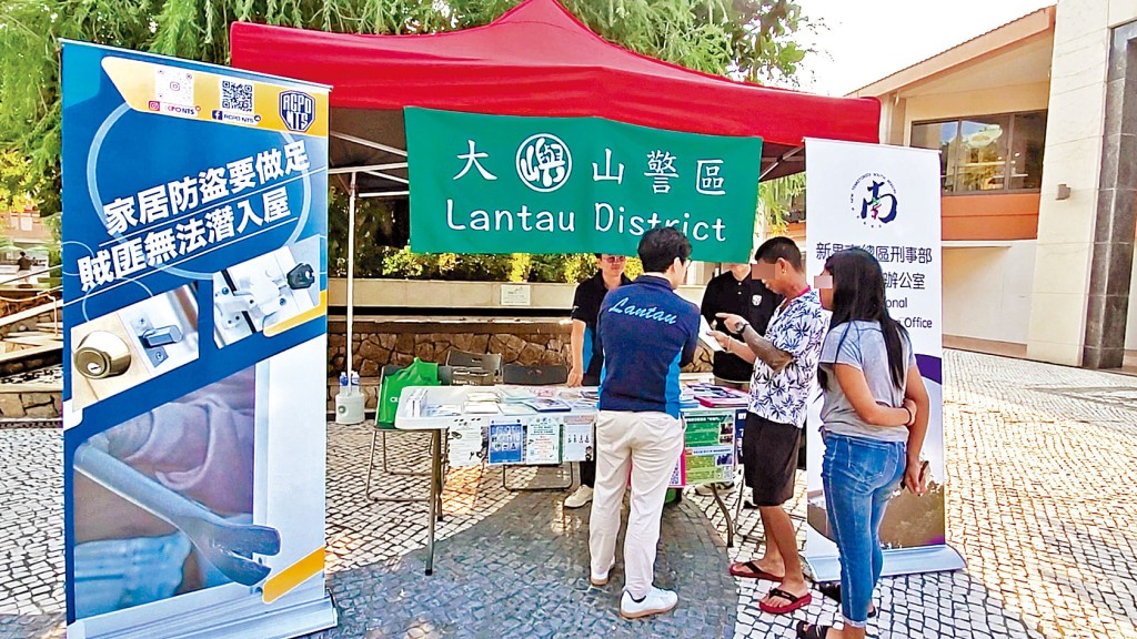 大嶼山警區警民關係組，向愉景灣居民派發家居防盜宣傳單張。 