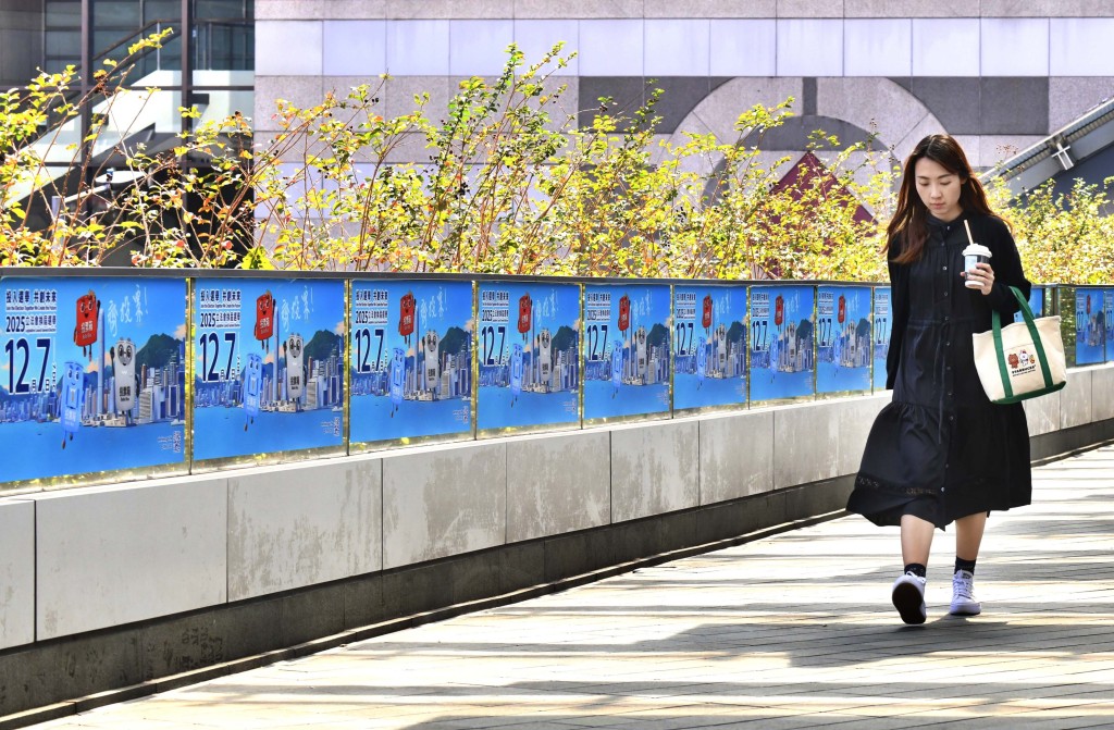 政府和社會各界呼籲市民踴躍投票,選出賢能。資料圖片 政府和社會各界呼籲市民踴躍投票,選出賢能。資料圖片