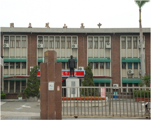 男子潛入台灣高雄國立鳳山高中犯案。