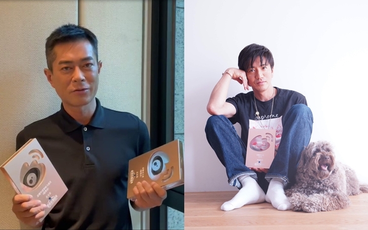 古仔及木村齊得獎。