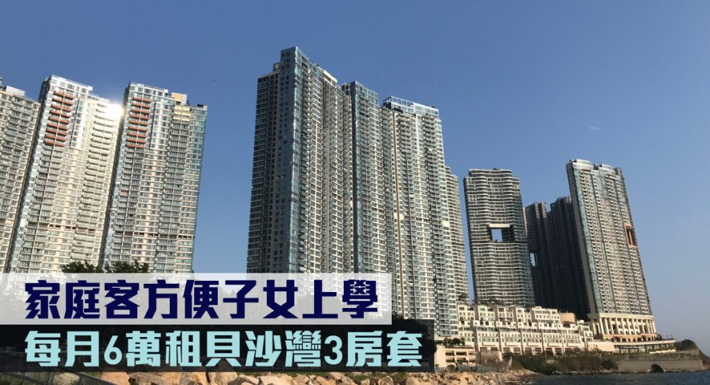 家庭客每月6萬租貝沙灣3房套。