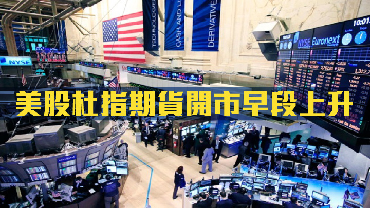 dji_up