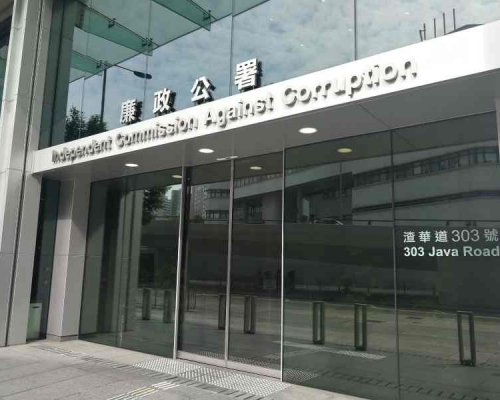 廉署起訴旅遊保險索償人涉嫌詐騙及披露廉署調查。資料圖片