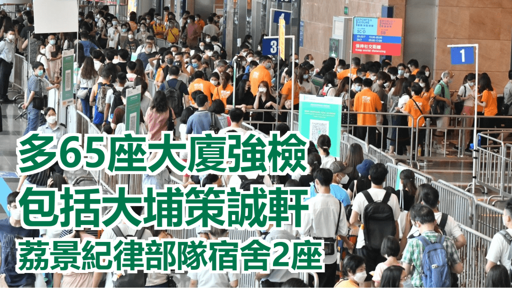 市民要強制檢測。