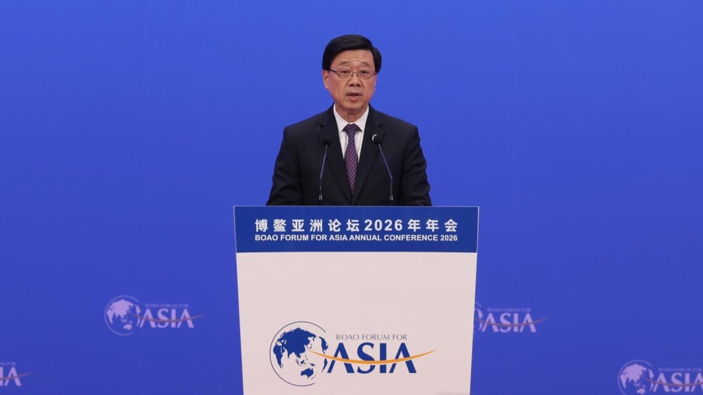 行政长官李家超今（24日）出席博鳌亚洲论坛2026年年会分论坛。李家超fb