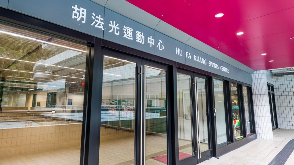 城大新運動中心啟用 內設全港最大單層大學體育館