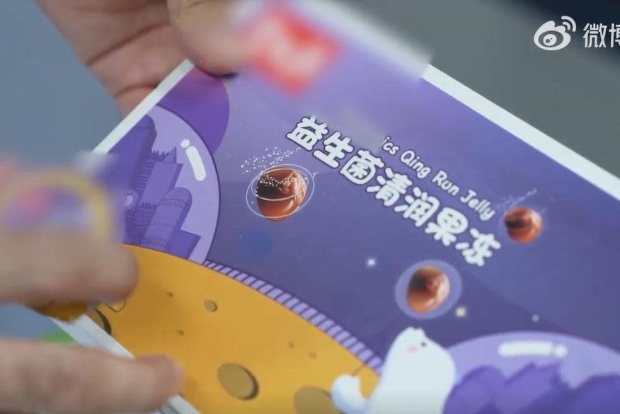 北京有实验室发现许多具壮阳保健的“神奇功效”食品含有禁药。海报新闻 北京有实验室发现许多具壮阳保健的“神奇功效”食品含有禁药。海报新闻