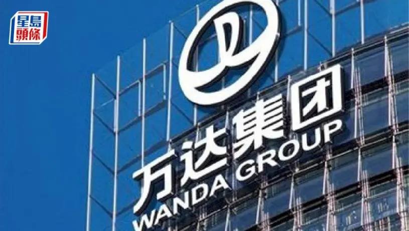 萬達與京東出資逾80億成立合夥企業