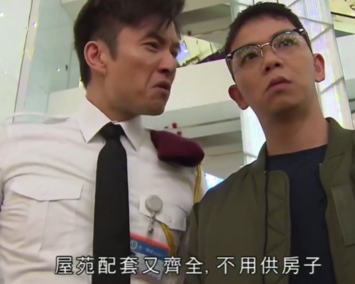 無綫電視劇《金宵大廈》影片截圖。