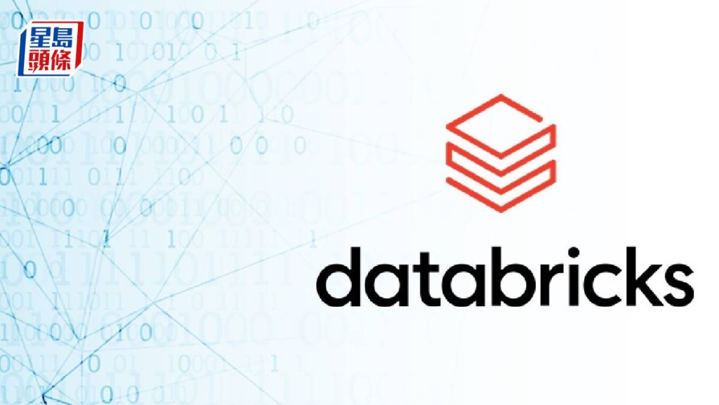 Databricks：企業日益重視數據私有化