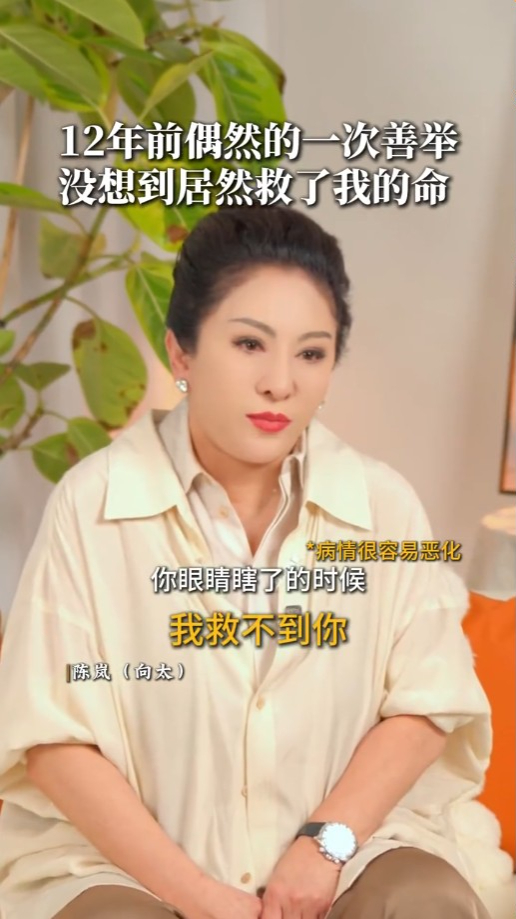 向太其後被告知病情有危機。 向太其後被告知病情有危機。