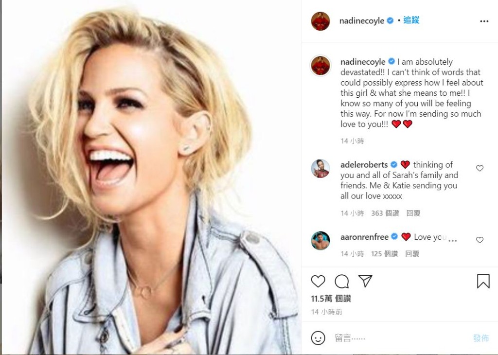 Nadine Coyle上載Sarah的開心照悼念。