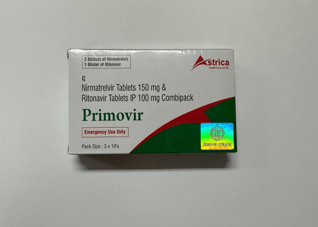 涉事懷疑未經註冊新冠口服藥物「Primovir」。衛生署圖片