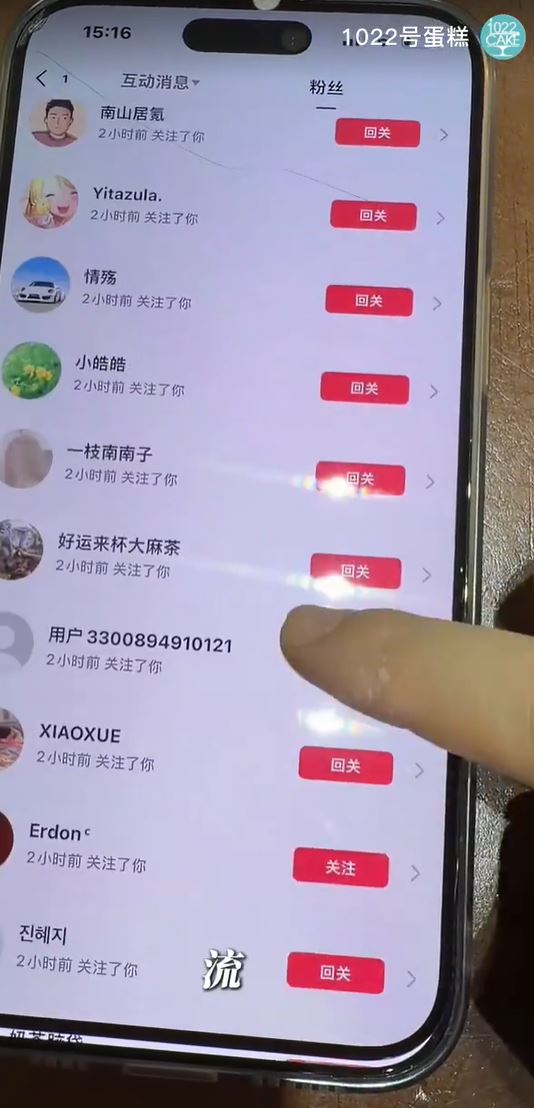 长沙一间蛋糕店被顾客质疑卫生有问题，遭市监局检查后反成最佳宣传。小红书＠1022号蛋糕