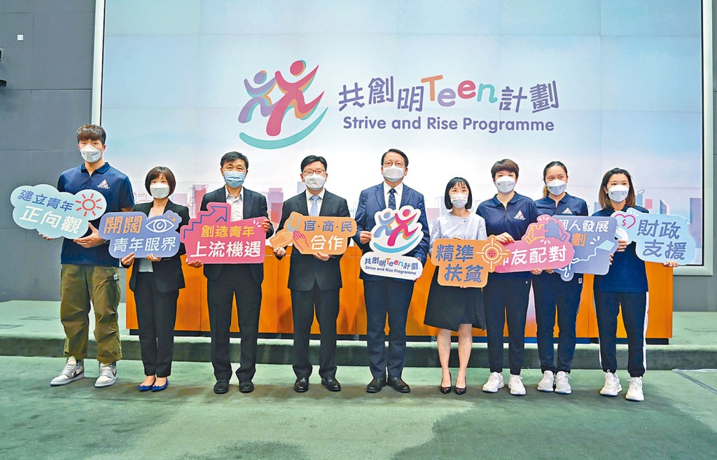 政府簡介學生擺脫跨代貧窮計畫,左起:港隊劍擊代表張家朗、港大教育學院副院長盧婉怡、香港口琴協會創會會長何百昌、勞福局局長孫玉菡、政務司司長陳國基、社會福利署署長李佩詩、港隊乒乓代表杜凱琹、蘇慧音及李皓晴。