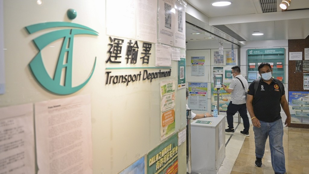 8名男子涉嫌訛稱持有認可國家的駕駛執照，詐騙運輸署批准他們豁免參加本地駕駛考試，獲直接簽發香港駕駛執照。資料圖片