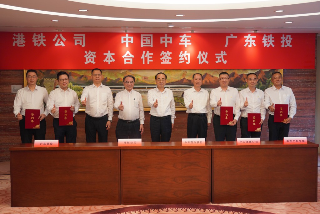 港鐵公司布，透過全資附屬的港鐵（北京），與中車青島四方機車車輛、廣東省鐵路建設投資集團，以及中車南京浦鎮車輛，在北京簽署協議，投資中車廣東軌道交通車輛。