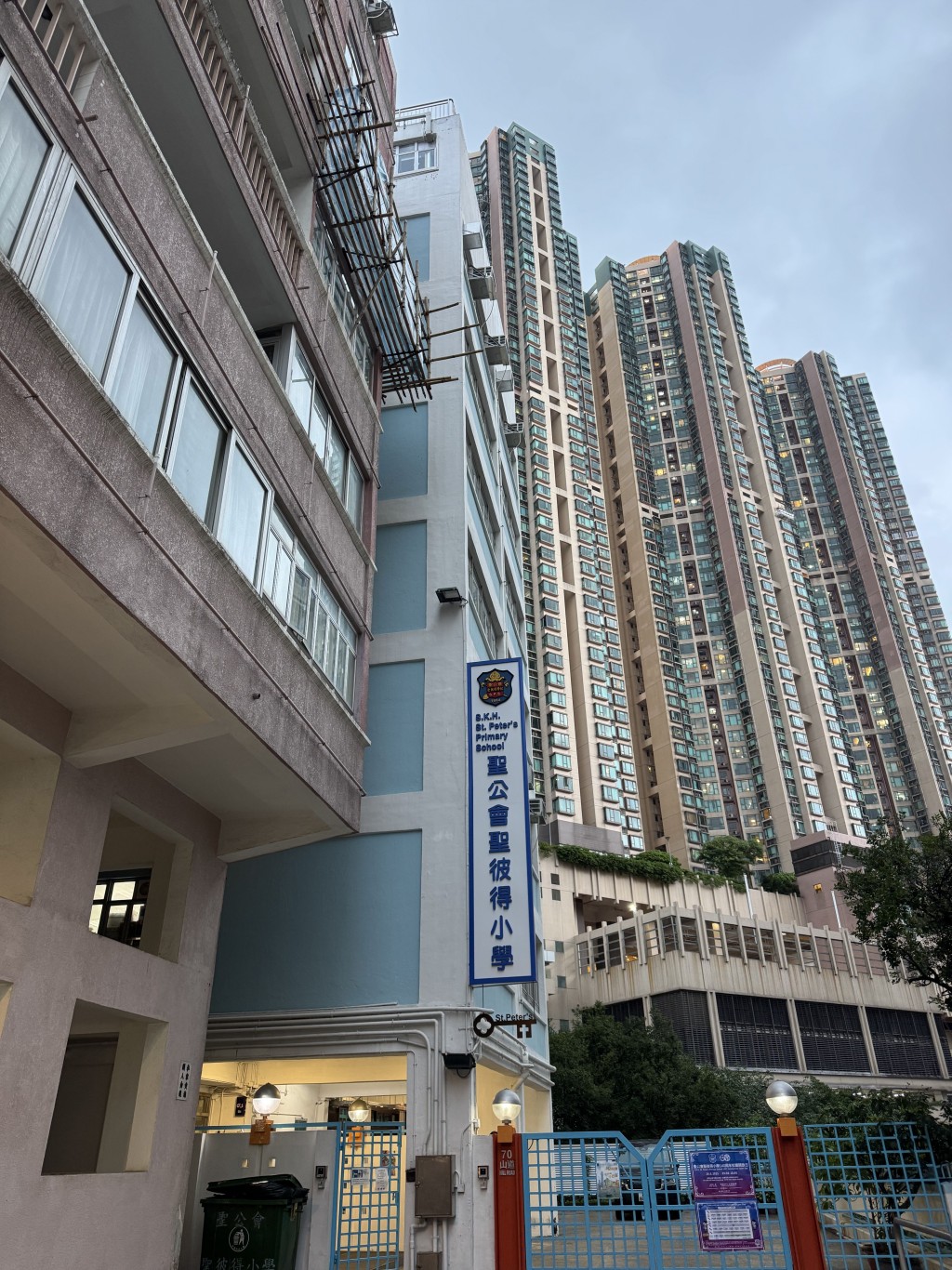 (圖片來源:聖公會聖彼得小學) (圖片來源:聖公會聖彼得小學)