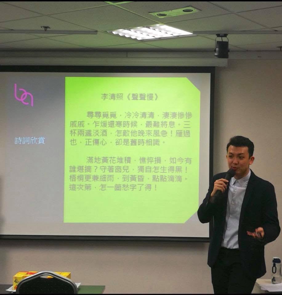 蔡梓銘開講座。