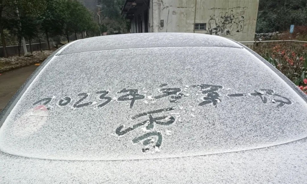 粤北多地今晨出现了积雪。