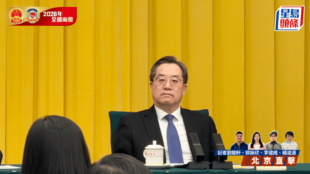 兩會2026｜港澳政協召開聯組會議 丁薛祥：行政主導不是行政長官一人的事 是社會共同責任 要共同配合及支持