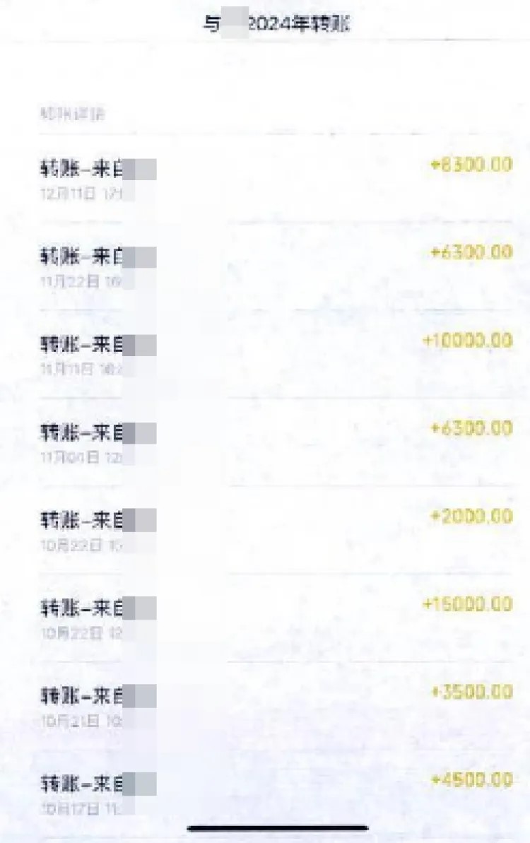 跑腿石某當姜老太是ATM,不斷偷錢用於消費打賞女主播。 跑腿石某當姜老太是ATM,不斷偷錢用於消費打賞女主播。