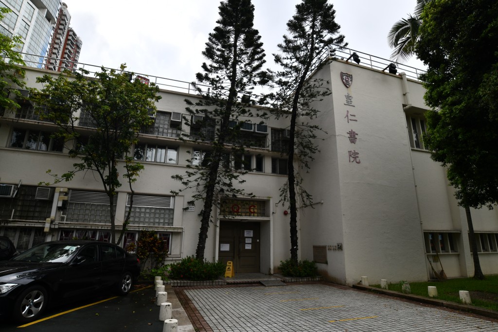 皇仁書院今個學年退學率近百分之六，一年內少了六十一人。資料圖片