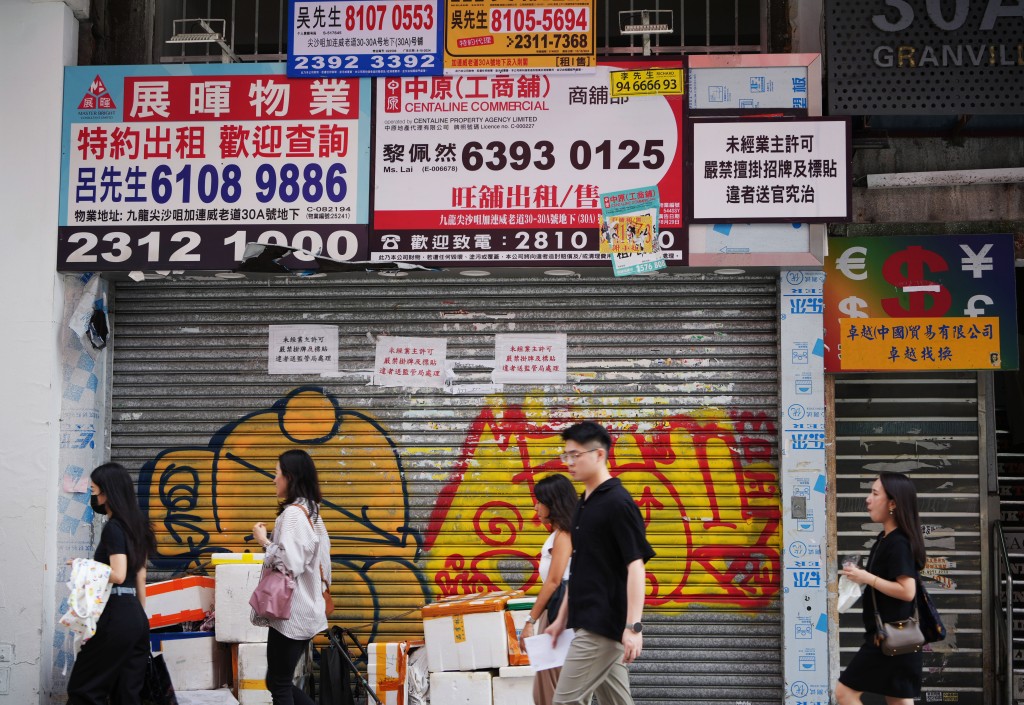 對於零售餐飲結業潮及商業樓宇空置率攀升,丘應樺呼籲業界轉型創新。資料圖片 對於零售餐飲結業潮及商業樓宇空置率攀升,丘應樺呼籲業界轉型創新。資料圖片