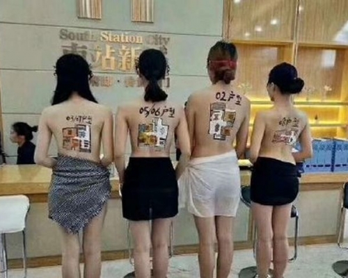 幾名女模在後背畫上戶型圖。網圖