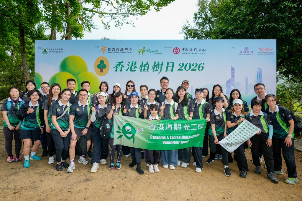 近2,000人齊集西貢蕉坑，完成5,000棵本地原生樹苗種植，展現香港社會上下守護生態的決心。