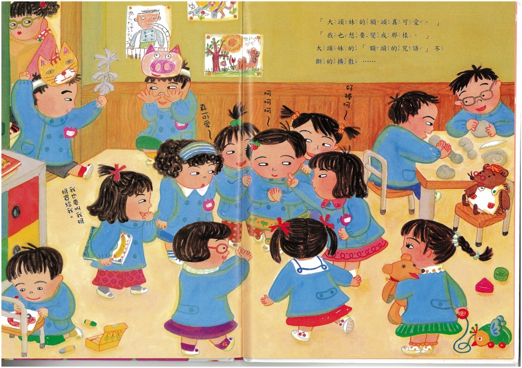 (圖片來源:受訪者提供) (圖片來源:受訪者提供)