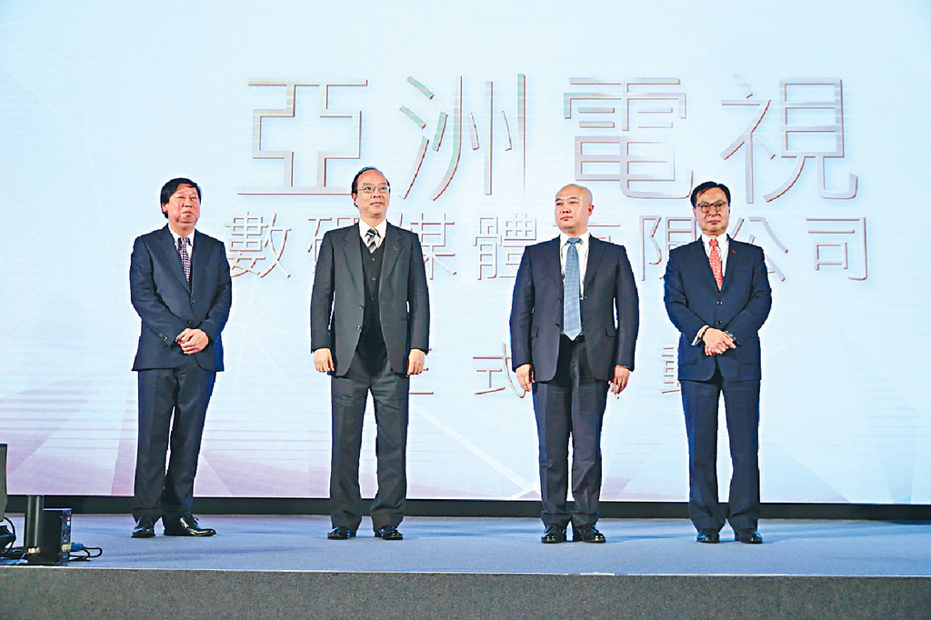 亞視早前以OTT形式再推出市場。資料圖片