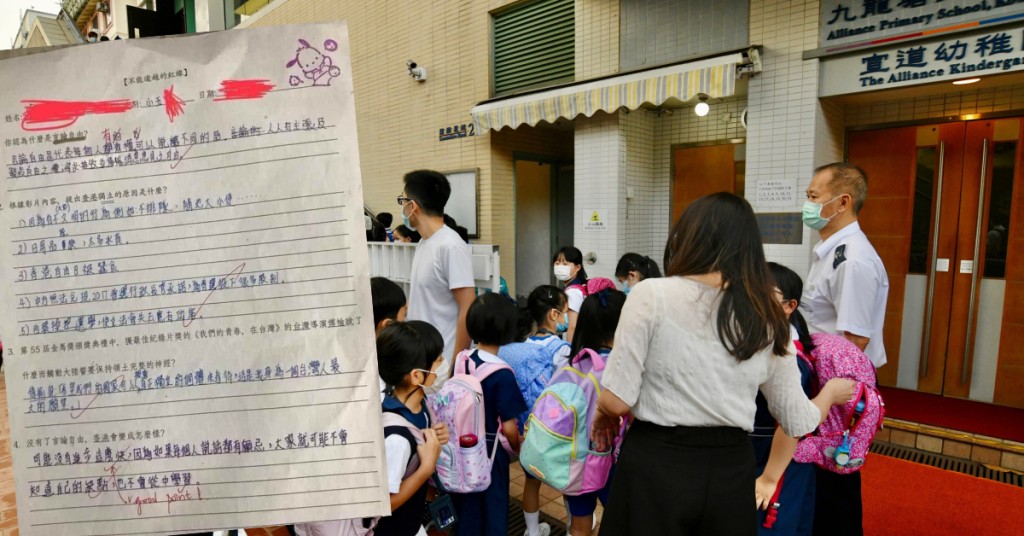 一名九龍塘宣道小學的教師，被教育局指他在教學時有計劃宣揚港獨信息，以「嚴重專業失德」為理由，取消其教師註冊資格。小圖為網上流傳該校學生所做的相關工作紙。